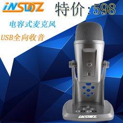 视频会议麦克风,提升沟通效率的关键设备解析